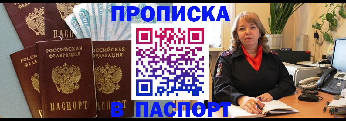 регистрация для школы в Гусеве